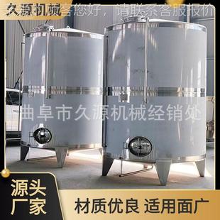 1吨牧场鲜奶藏罐双层置盘管冷冻发罐葡冷萄酒果酒酵内罐