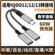 c口音频转换器手机一分二接口线适用华为mate50 13耳机转接头听歌充电二合一双type p60手机 适用于IQOO11
