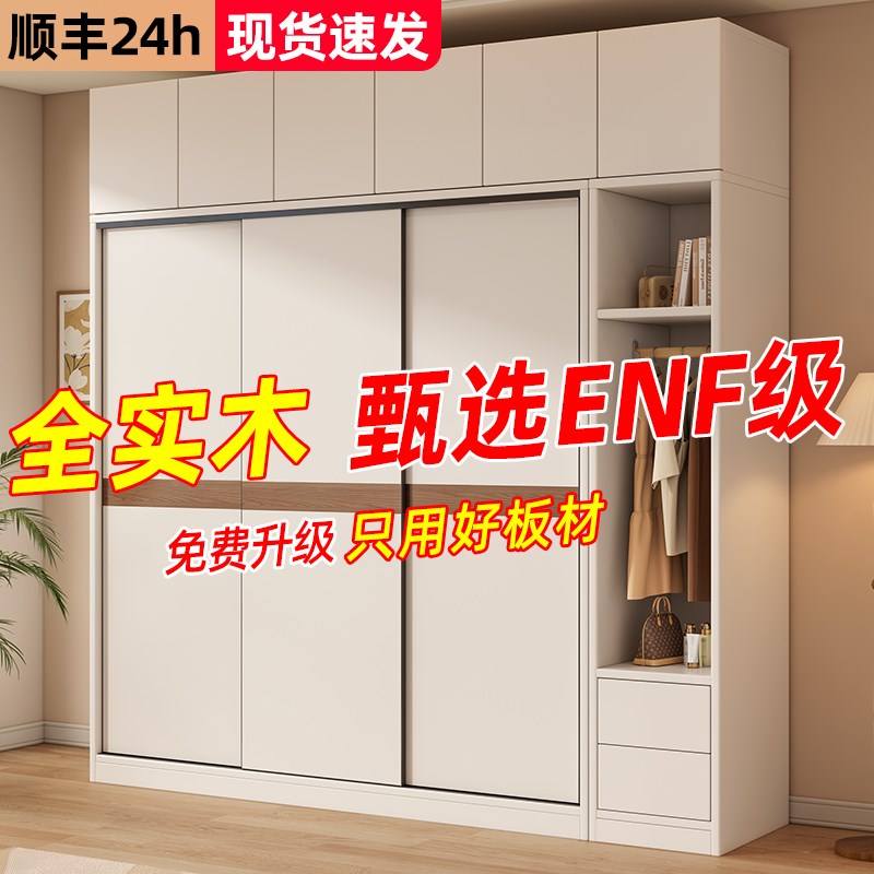 实木衣柜卧室家用儿童衣柜出租房z用收纳柜子2025新款推拉门大衣