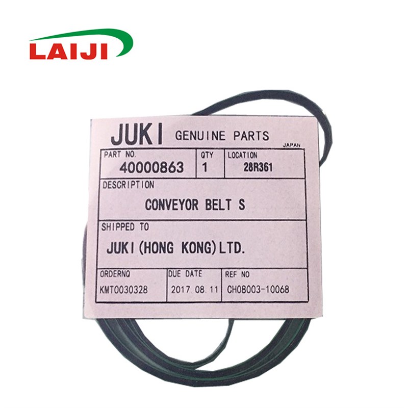 4000086f3 原装 KE2070/2080进出板皮带M 中段皮带M 40000864