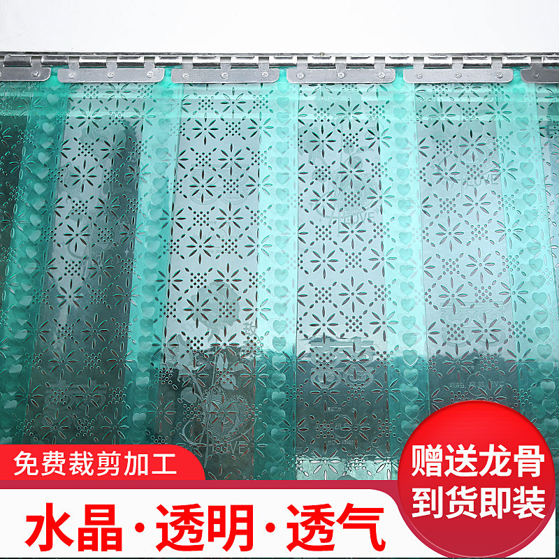 夏季透气门帘塑料PVC防蚊软门帘家用通风透气R帘带孔镂空防蝇门帘