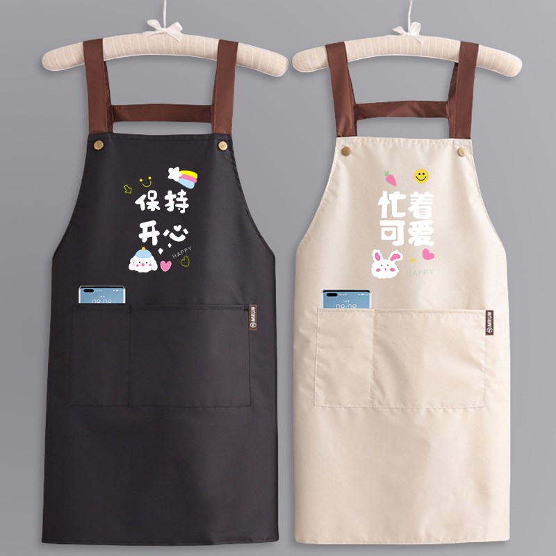 围裙2025新款家用厨房t防水防油做饭工作服女围腰餐饮专用网红超