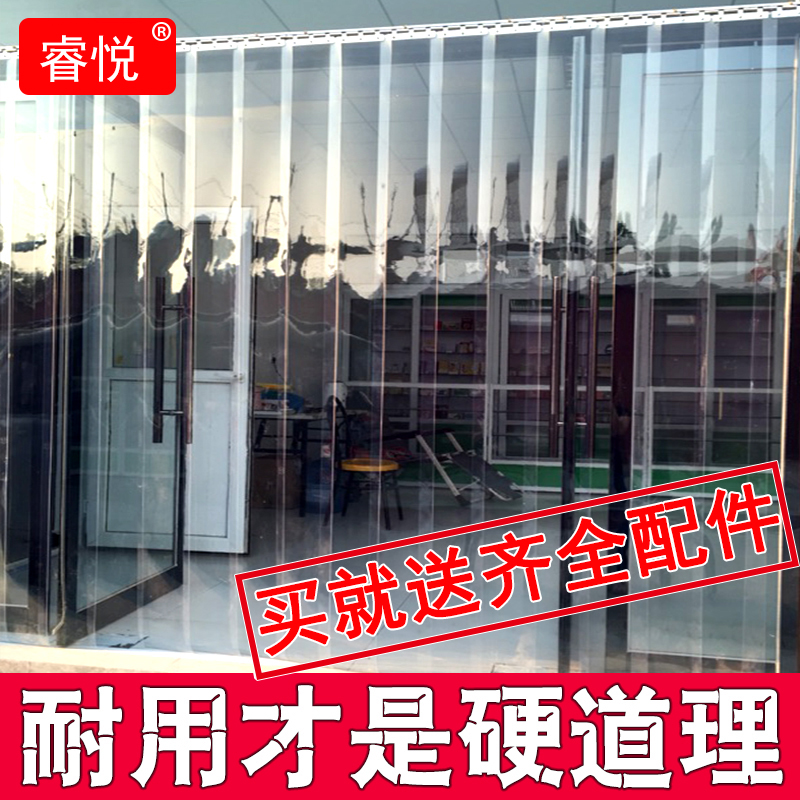 透明塑料门帘PVC软门帘冬季保暖防风空调L家用挡风防走冷隔断帘子