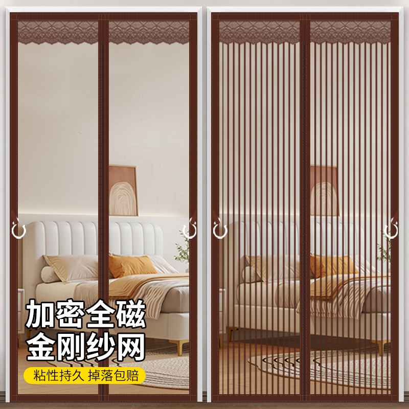 加宽魔术贴防蚊门帘夏天家用卧室磁性自吸J纱门纱窗金刚网新款202