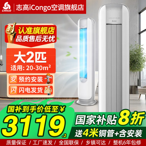 【政府补贴】先到先得