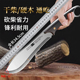 开 山路砍柴砍竹树枝砍骨专用刀户外露营野炊多用刀坎剁骨斩骨家