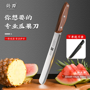 西瓜水果刀家用不锈钢水果店专用切西瓜刃加长瓜果刀商用西果刀具