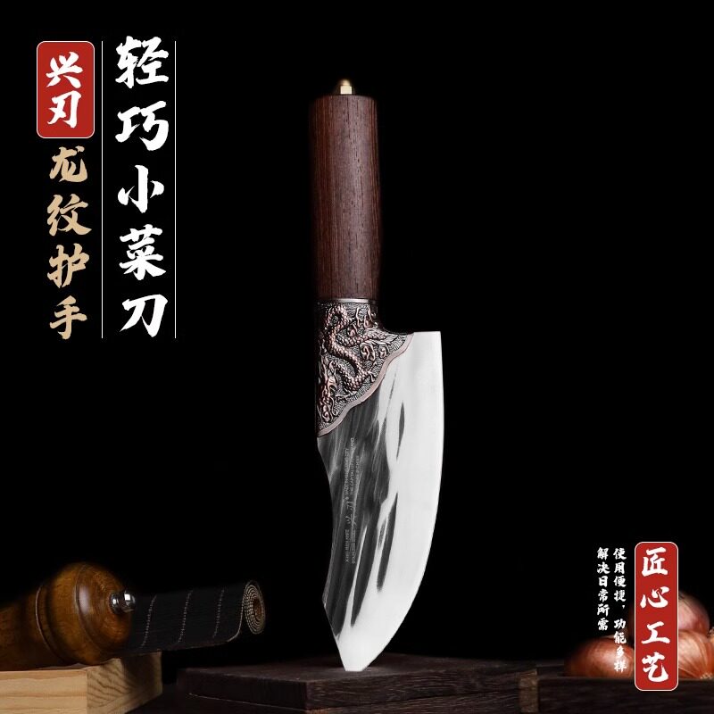 兴刃龙泉菜刀家用切片刀龙头小菜刀切菜刀锻打锋利厨房刀具杀鱼刀高性价比高么？