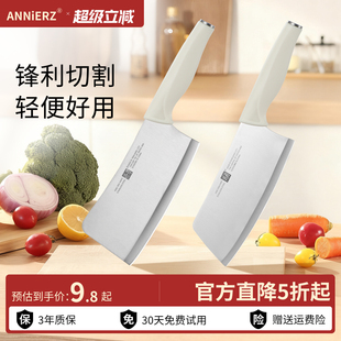 女士菜刀家用女生刀具厨房切菜刀切片刀水果刀套装官方旗舰店正品