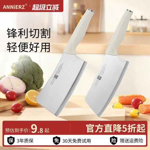 【国标防锈】女士菜刀家用切菜刀