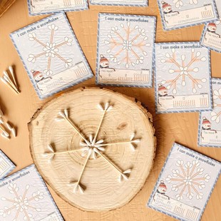 蒙特梭利棉签雪花活动手工冬季 图案卡片雪景精细动作技能游戏