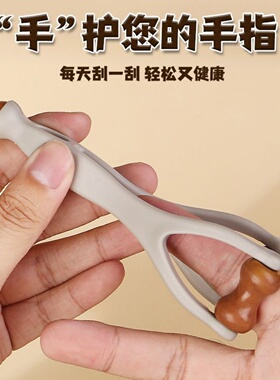 手指按摩器实木质滚轮美指舒压舒缓疲劳关节按摩器材关节放松神器