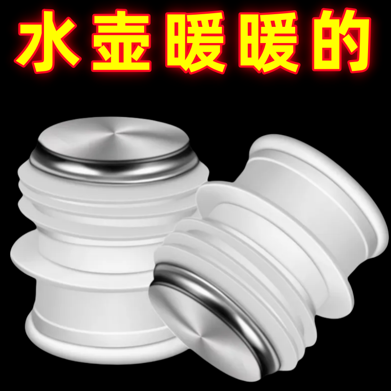 家用不锈钢热水瓶瓶塞塞子硅胶暖壶塞暖水壶开水保温瓶保温配件