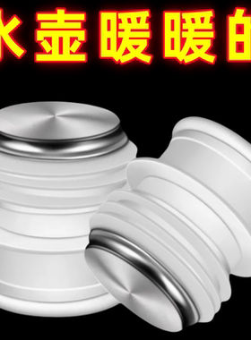 家用不锈钢热水瓶瓶塞塞子硅胶暖壶塞暖水壶开水保温瓶保温配件