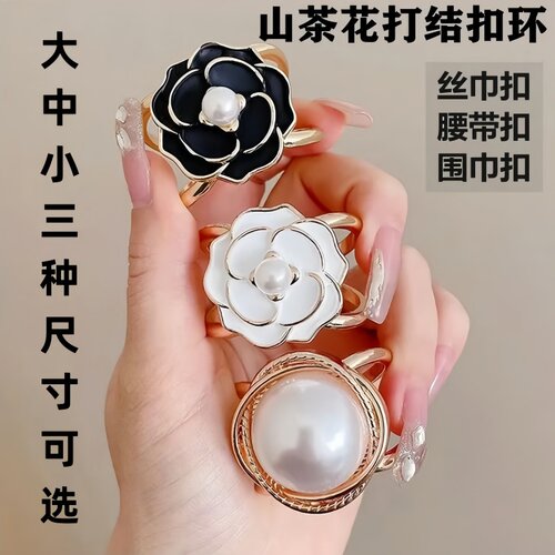 多功能腰带2024新款衬衫打结扣子