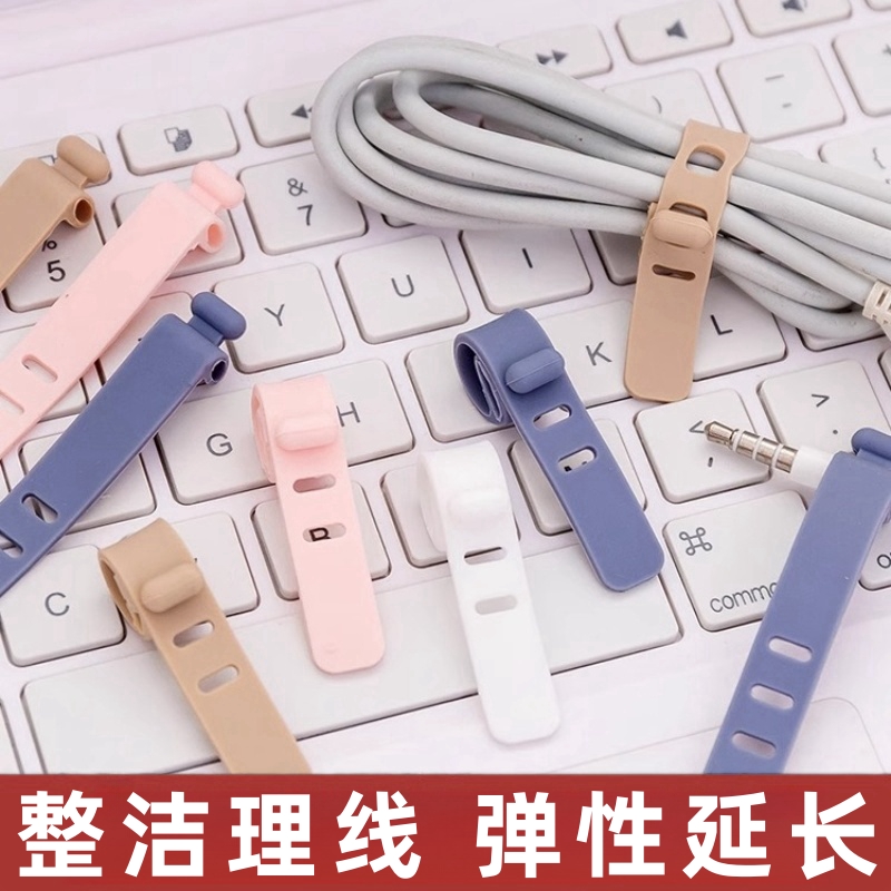 美观固定电脑线收纳搭扣