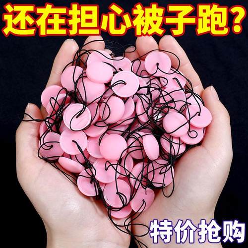 新款安全无针被子固定器