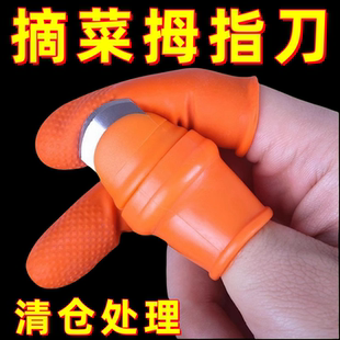 剥蒜神器去皮指甲大蒜剥壳器拨蒜神器手指套掐菜蒜泥摘菜硅胶蒜剪