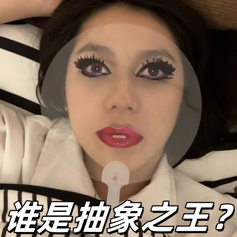 ladygaga印花扇夏日清凉道具扇