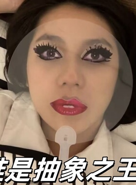 ladygaga印花扇夏日清凉雷迪嘎嘎应援扇子送闺蜜拍照道具扇应援