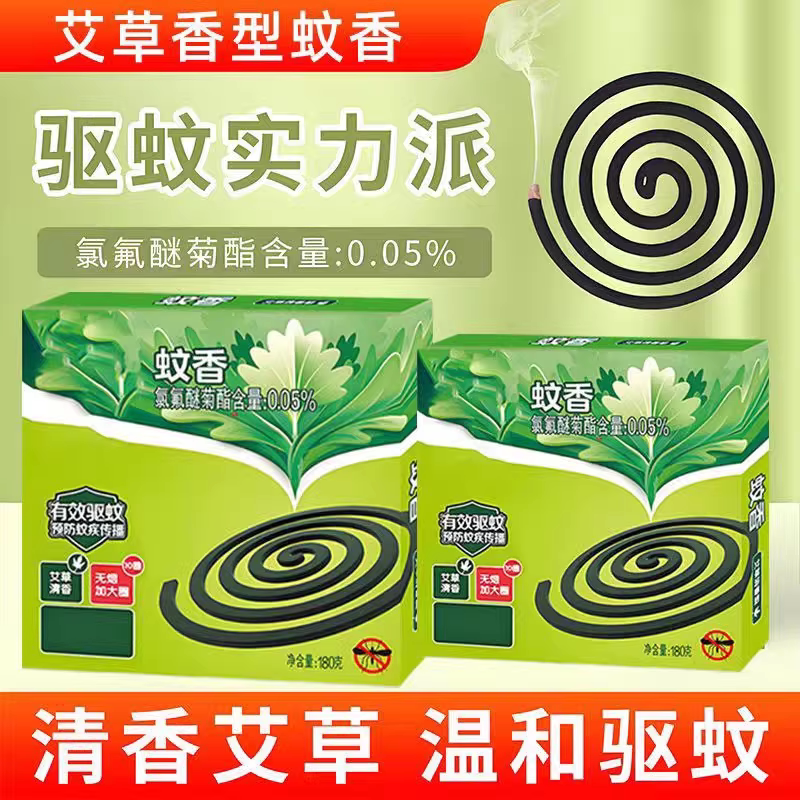 桶装无烟艾草清香驱蚊蚊香