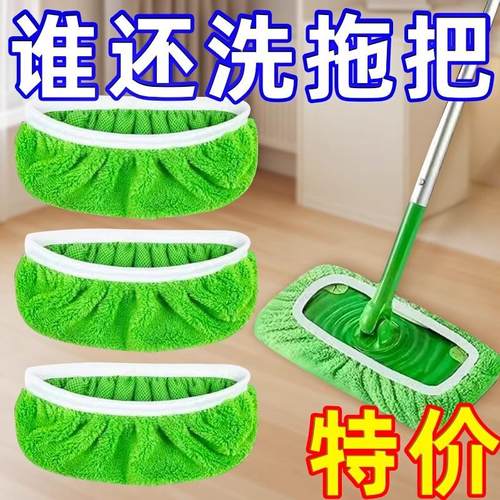 2025新款加厚家用松紧带替换布套