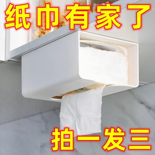 免打孔卫生间防水卷纸收纳架