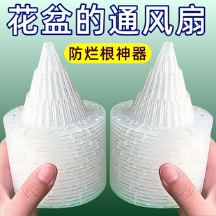 花盆底孔网垫塑料兰花沥水罩多肉盆栽防漏土网垫片垫底网透气漏水