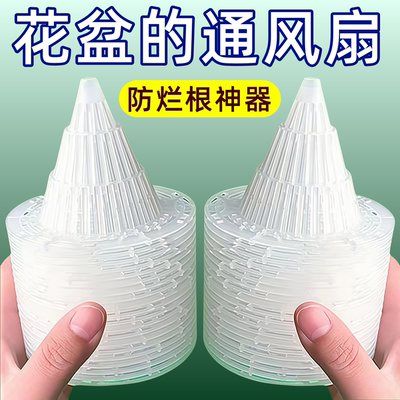 花盆底孔网垫塑料防漏透气