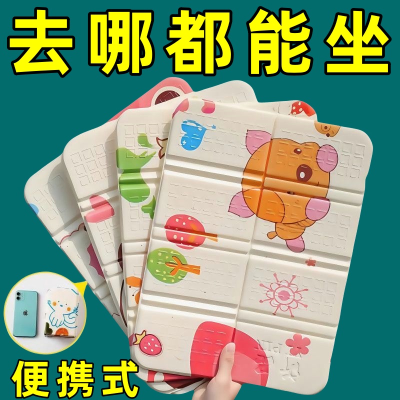户外折叠坐垫便携隔凉防潮