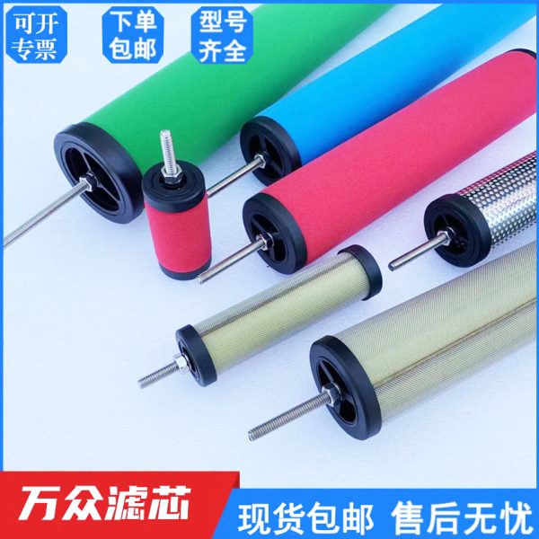 10-O空气 ELE10冷干机1010- -过滤器管道E精密压缩E-VM滤芯