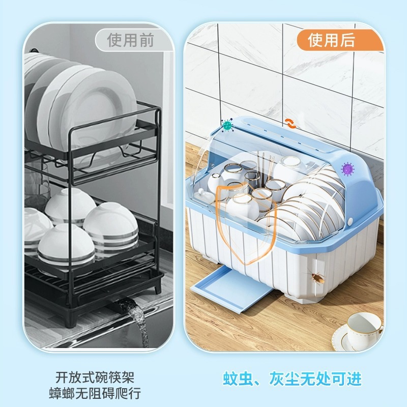 家用装碗筷沥水篮厨房带盖收纳婴儿碗筷塑料置物架碗碟收纳盒