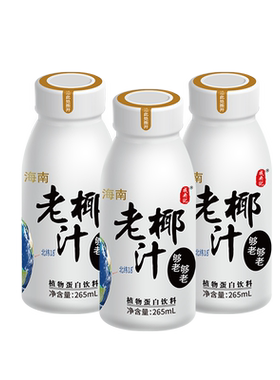 成央记鲜榨椰汁植物蛋白