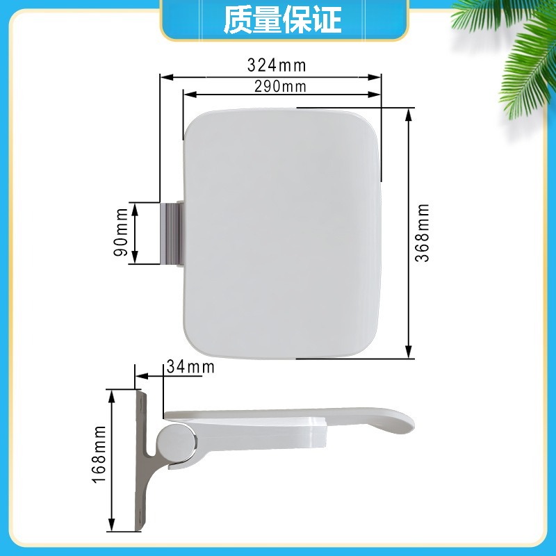 NEOM项目适用淋浴凳脲醛可折叠