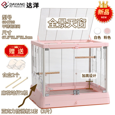 全景玻璃大号鹦鹉别墅笼
