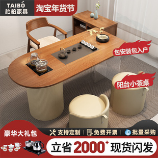 新中式 实木茶台茶桌椅组合亚克力阳台现代简约小户型家用泡茶桌