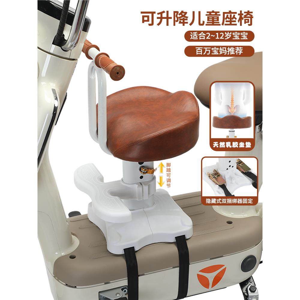 电动车儿童座椅前置电瓶摩托车宝宝安全坐椅小孩通用带娃神器凳子