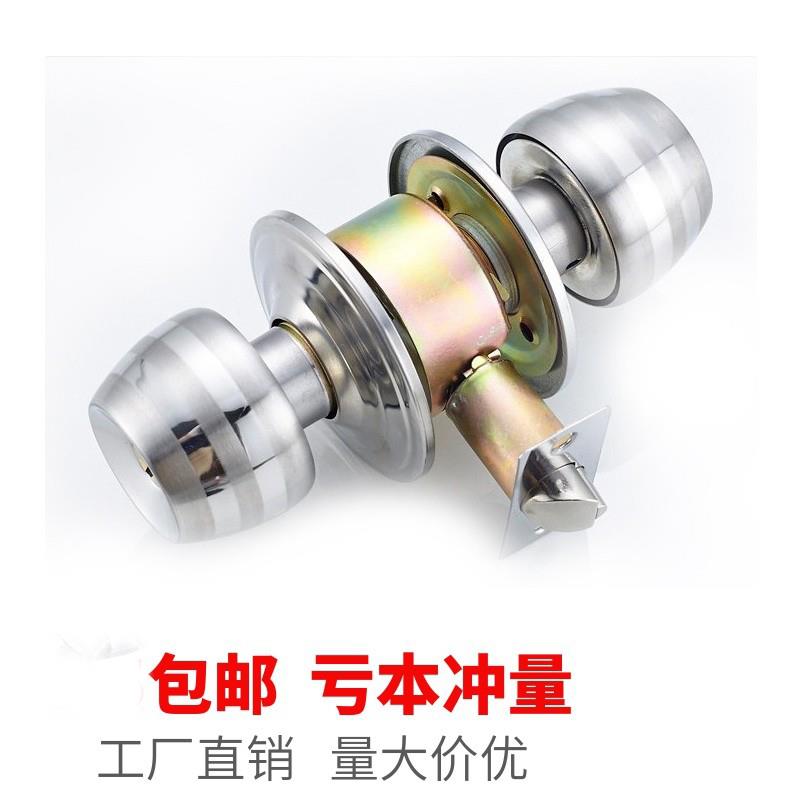球形锁通用型家用老式门锁室内木门圆形锁不锈钢球形铜芯锁房门锁