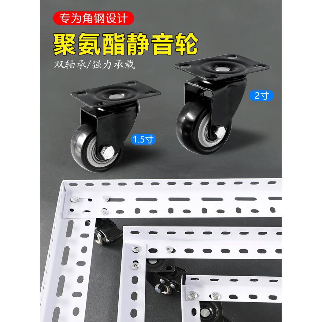 角钢轮货架底轮三角铁专用万向轮置物架滑轮带刹车静音耐磨承重轮