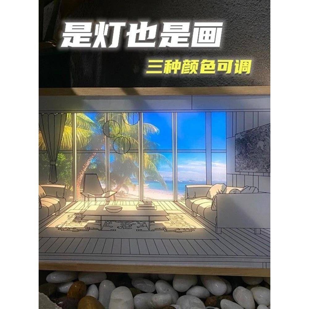 灯光画发光装饰画创意礼物送女友桌搭ins风摆台氛围小夜灯送礼