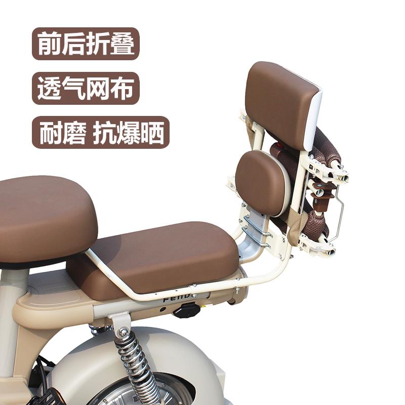电动车儿童座椅后置前后折叠座椅围栏小孩扶手电筒瓶车宝宝安全坐