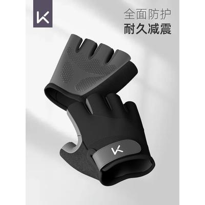 Keep健身手套男防起茧防滑器械训练运动带护腕女哑铃引体向上单杠