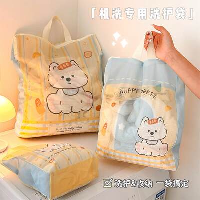 洗衣袋洗衣机专用防变形内衣文胸羊毛衫毛衣过滤护洗脏衣网袋网兜