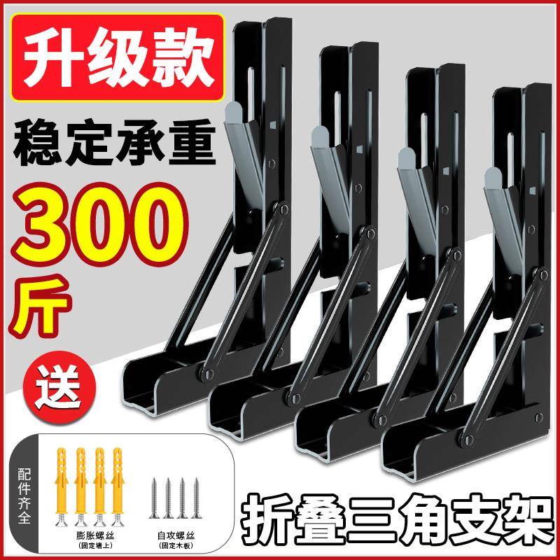 三角支撑架墙壁隔板加厚折叠不锈钢缓冲支架高承重打孔墙上置物架