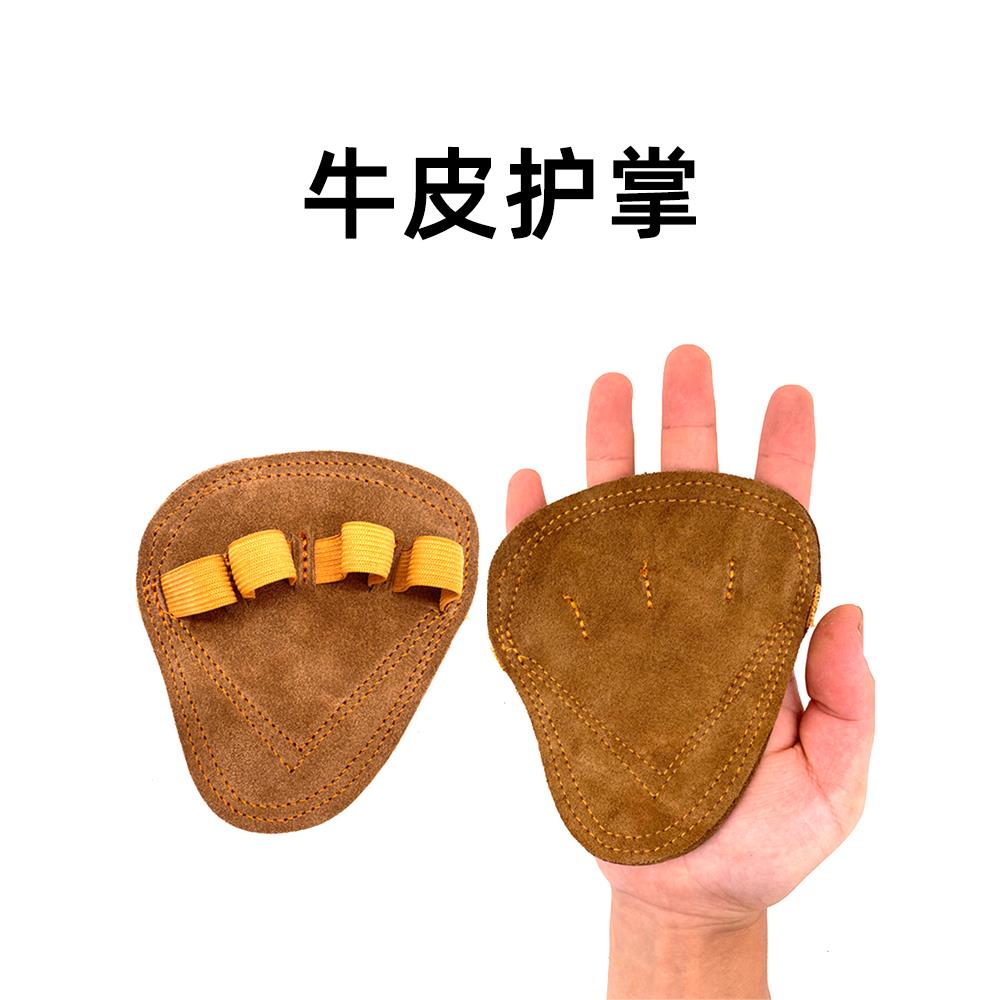 硬拉卧推牛皮护掌引体向上防滑哑铃健身运动防磨手套防起茧护手垫