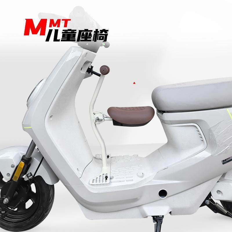 适用小牛MMT儿童座椅电动车MMT折叠宝宝椅改装直上安全座椅配件