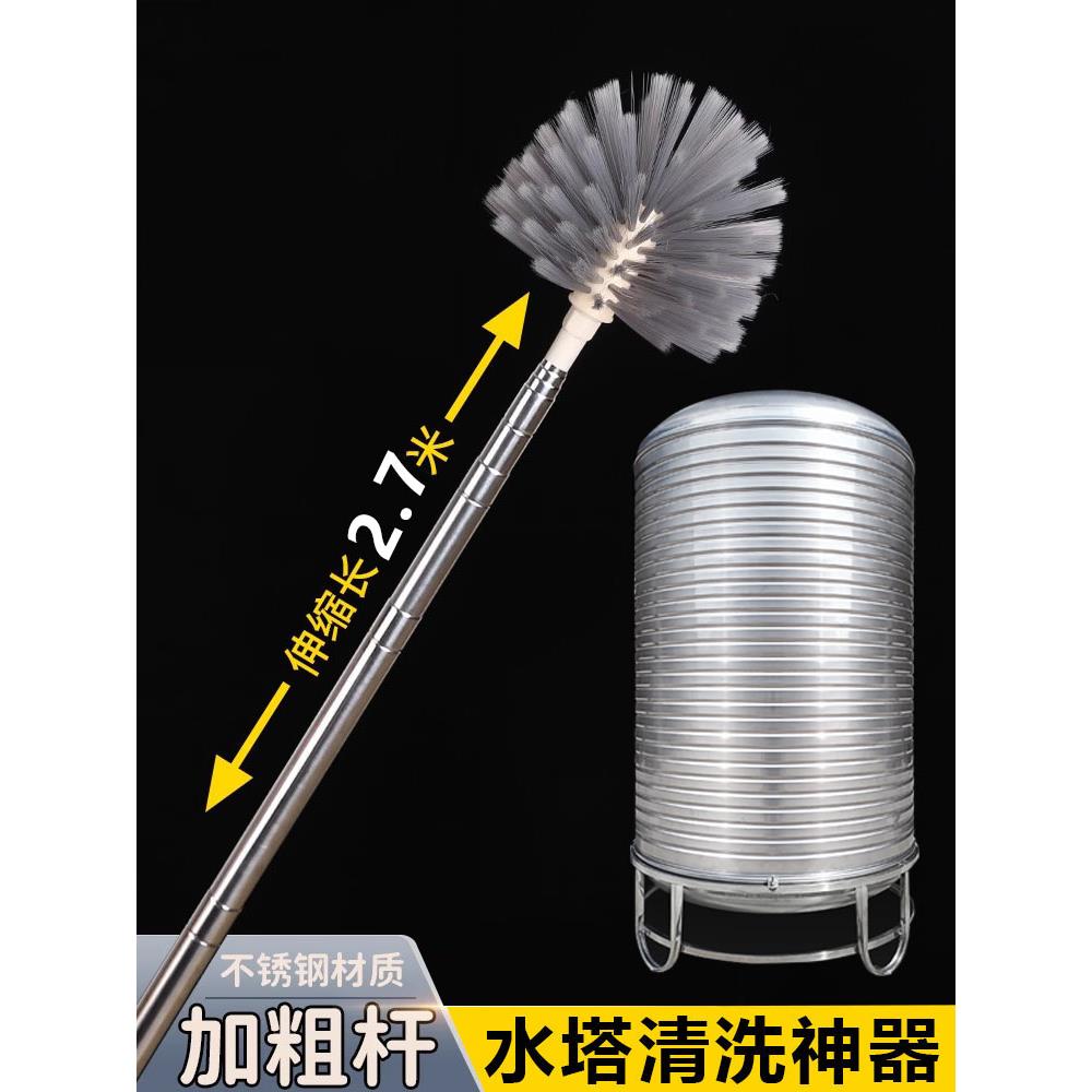 水塔清洗神器工具刷子农村蓄水池水箱储水罐桶不锈钢清理水池清洁