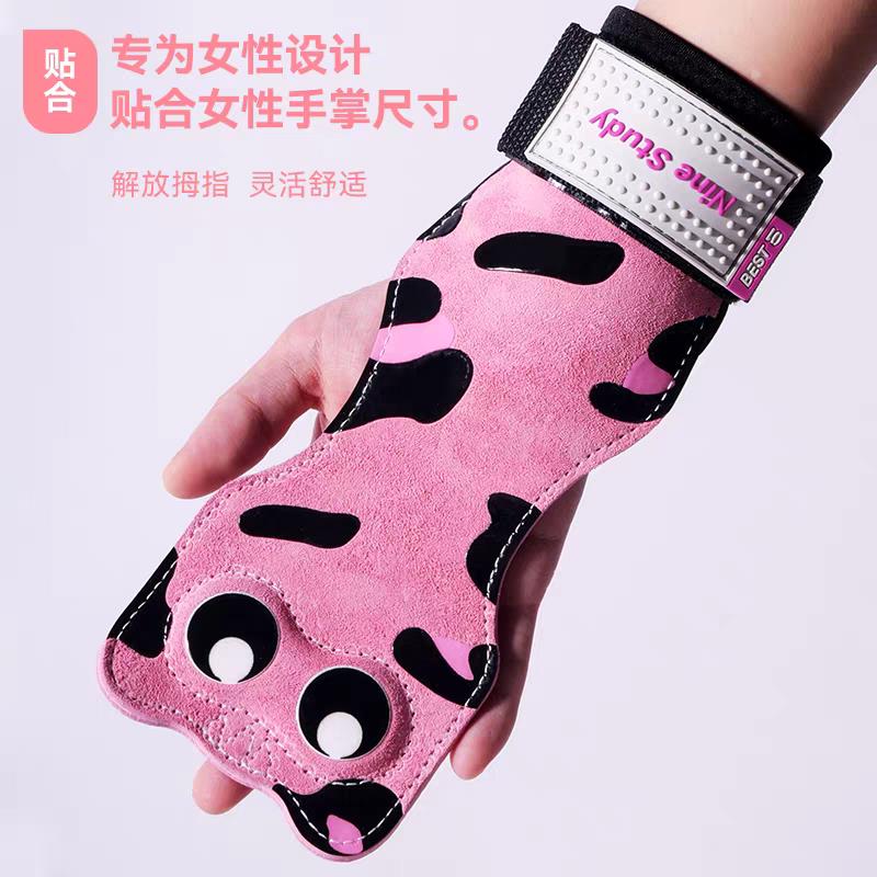 nine study萌猫牛皮硬拉助力带女士护掌健身手套女生运动阻力护腕