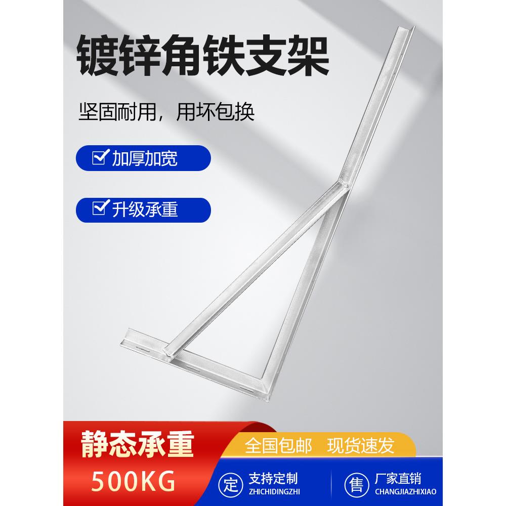 三角支撑架加厚角铁支架墙上承重货架托架直角固定器三脚架置物架
