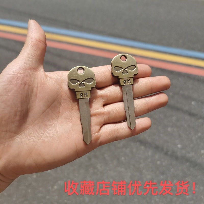 钥匙头万能钥匙柄替换头钥匙手柄替换钥匙断柄修复钥匙柄改造备用